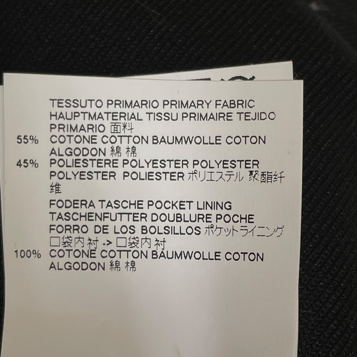 18AWコットンジャケットS75HG0034 S23092