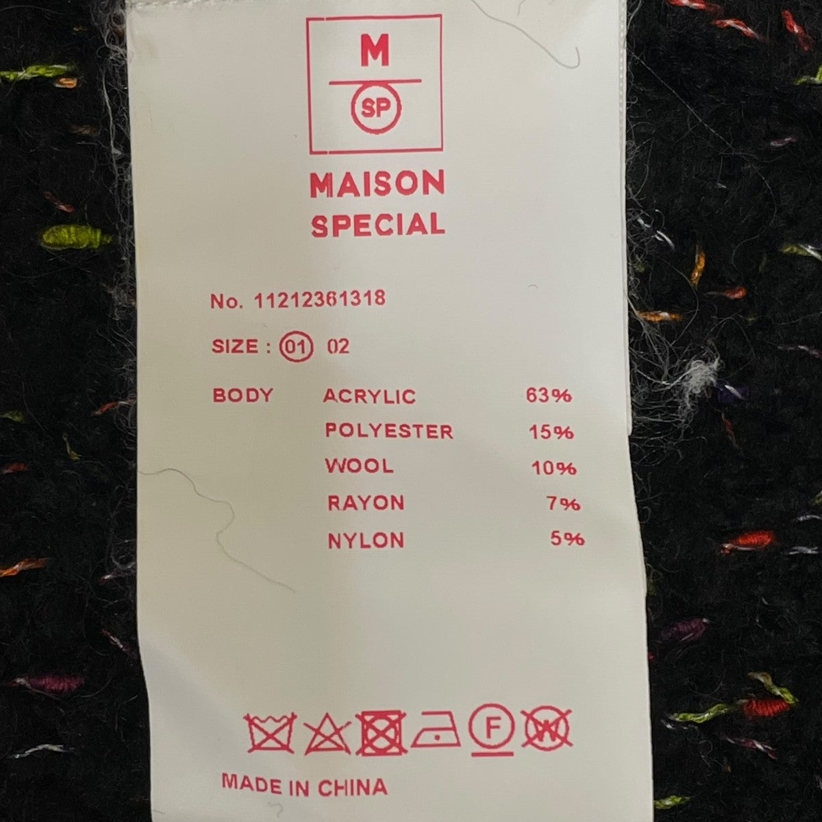 クルーネックニットセーター11212361318