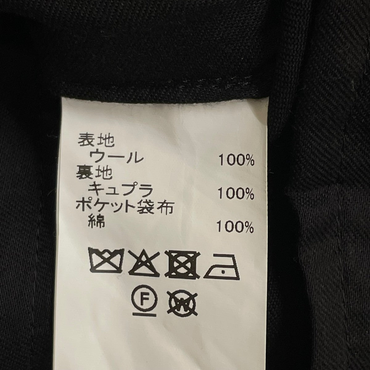 ドッキングスラックス25SS BTM5