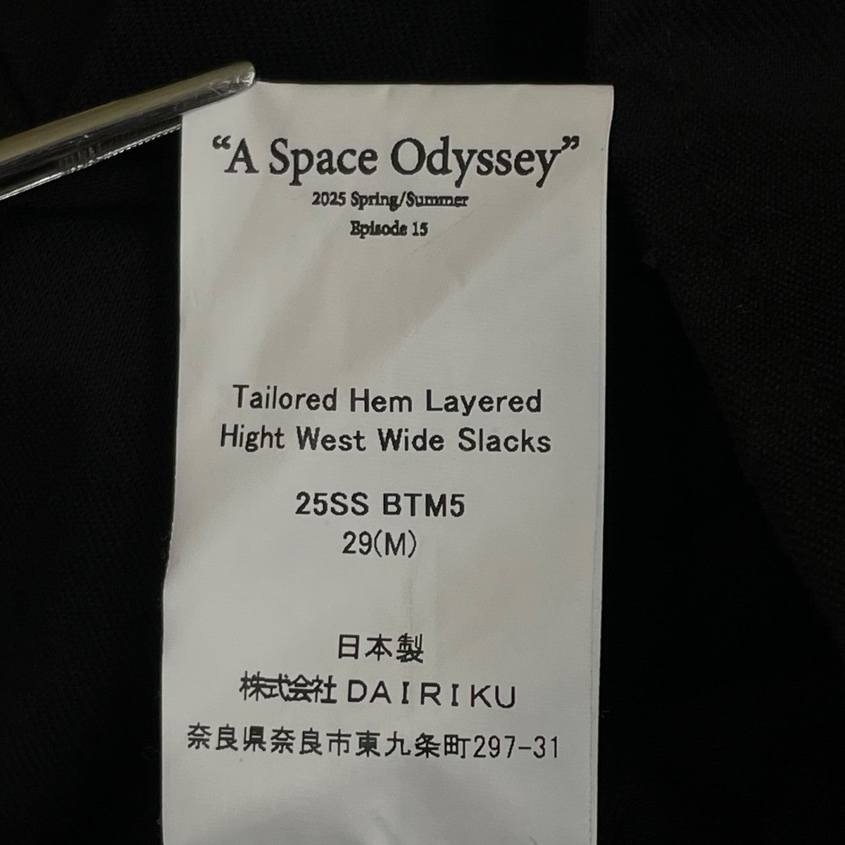 ドッキングスラックス25SS BTM5