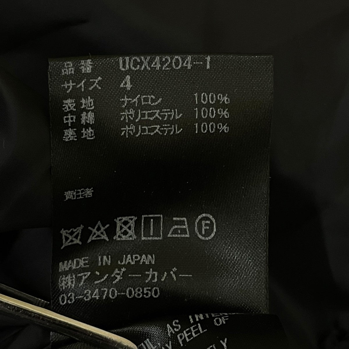 19AW中綿ジャケットUCX4204 1