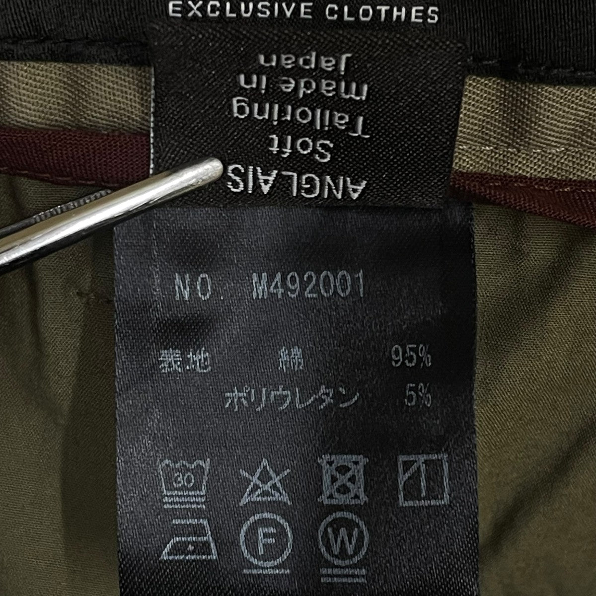 コットンパンツM492001