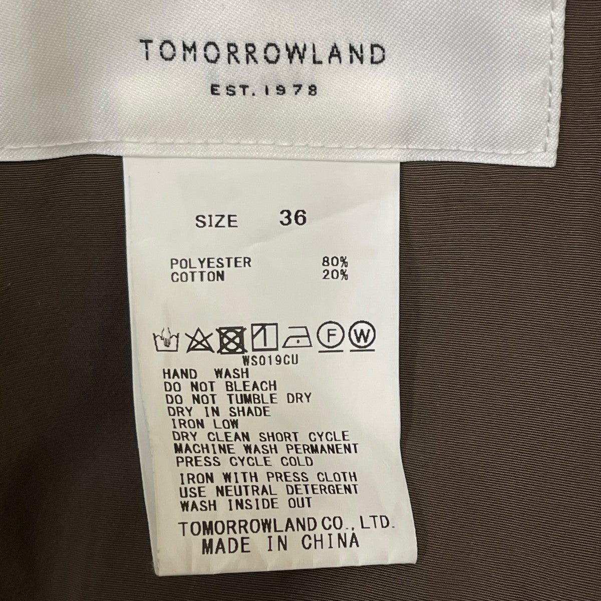 モッズコート12-08-11-08133