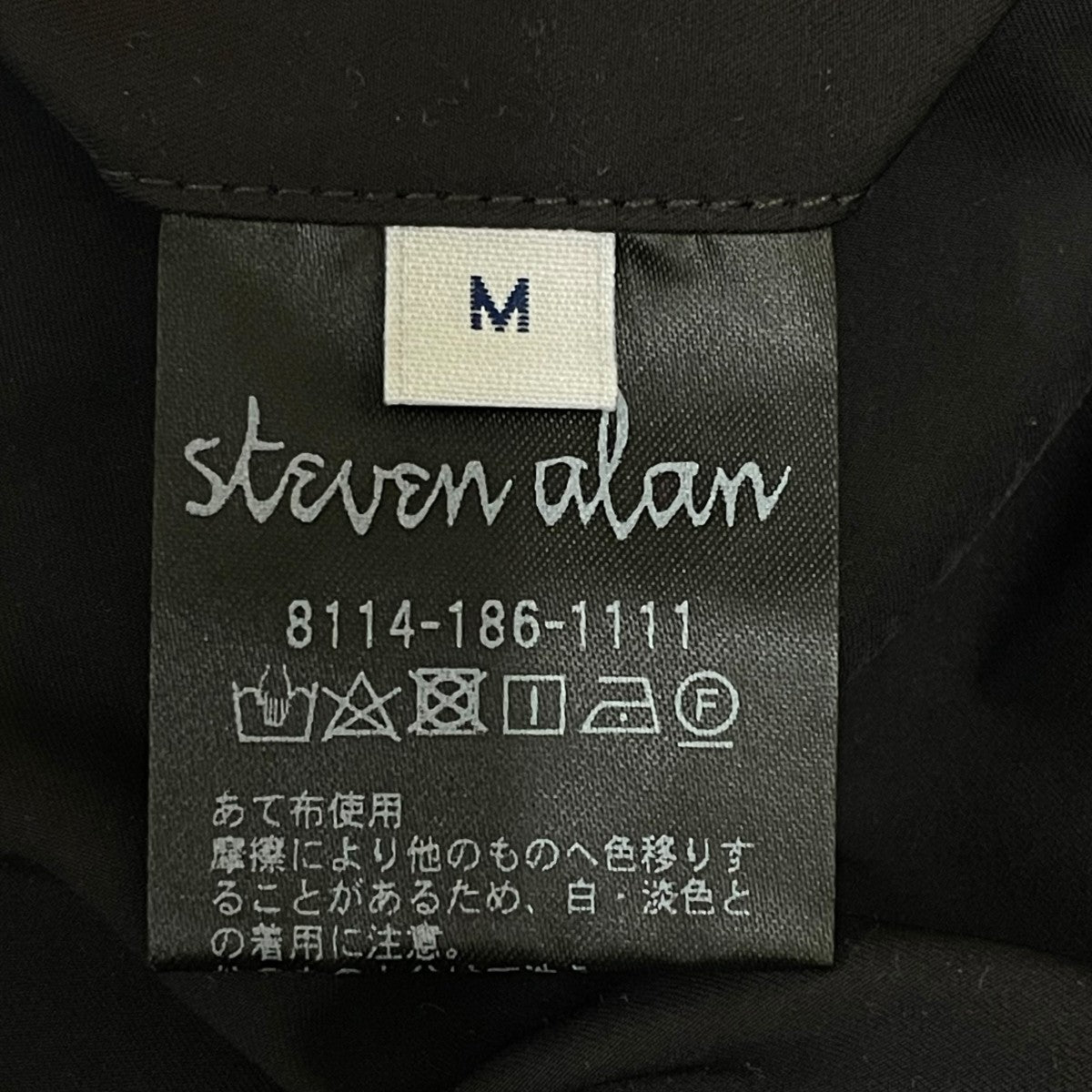 ナイロンイージーパンツ8114-186-1111