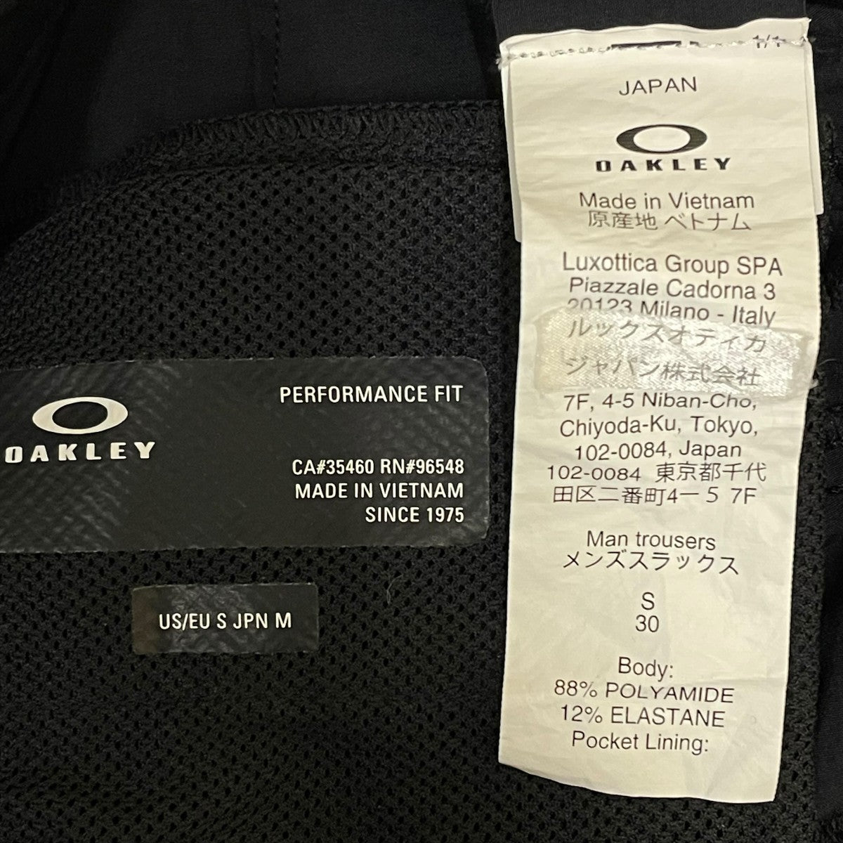 Latitude Flex Cargo PantナイロンカーゴパンツFOA406152