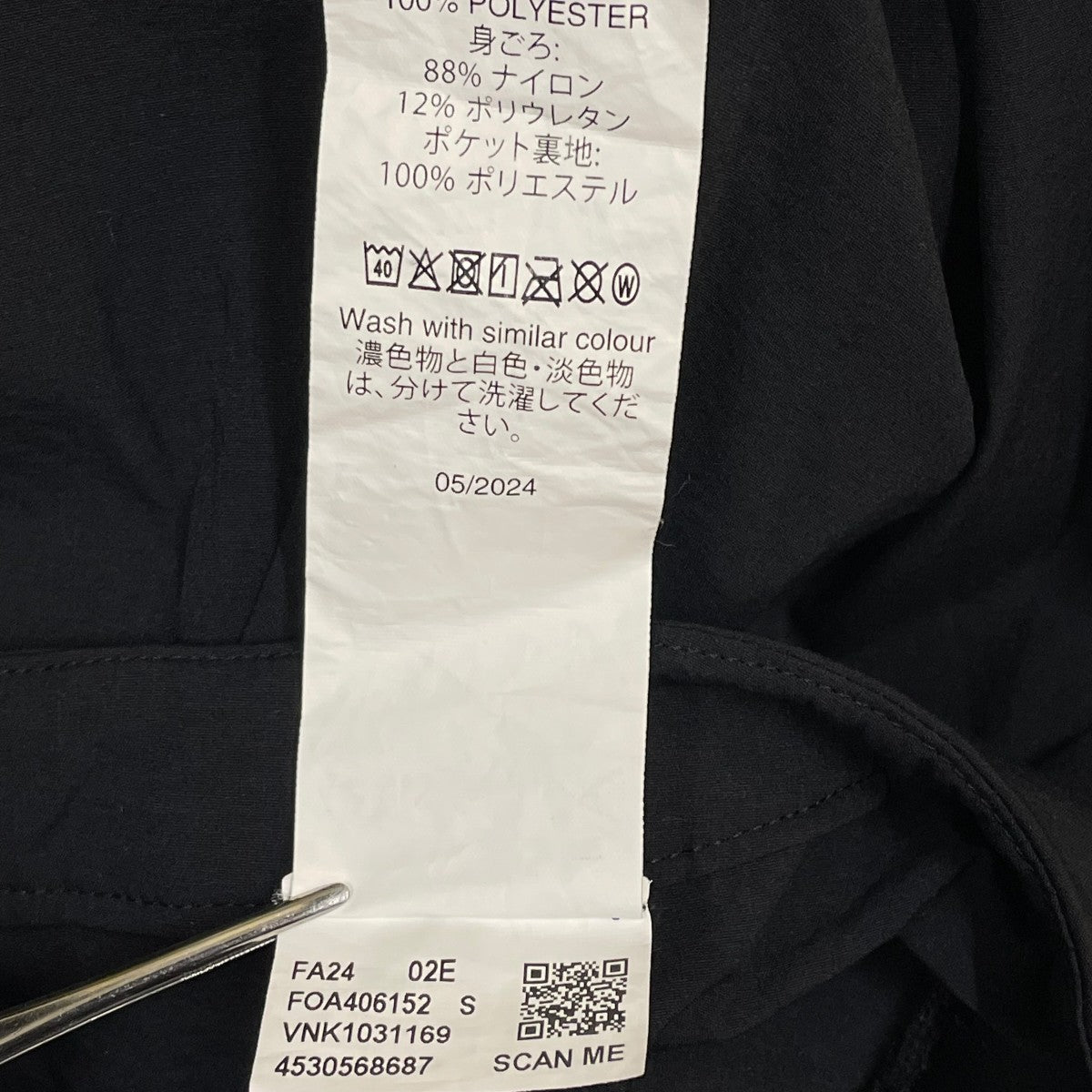 Latitude Flex Cargo PantナイロンカーゴパンツFOA406152