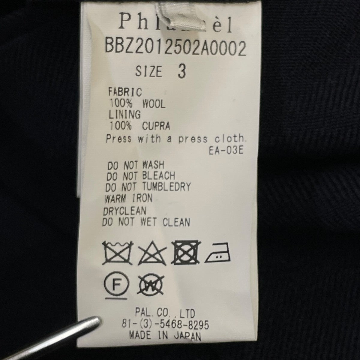 ウールスラックスBBZ2012502A0002