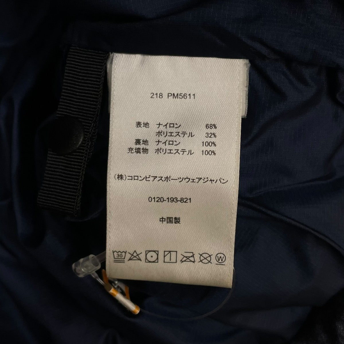 Columbia キュンブーグレイシャージャケット中綿ジャケットPM5611 古着・中古-6枚目のアイテム画像