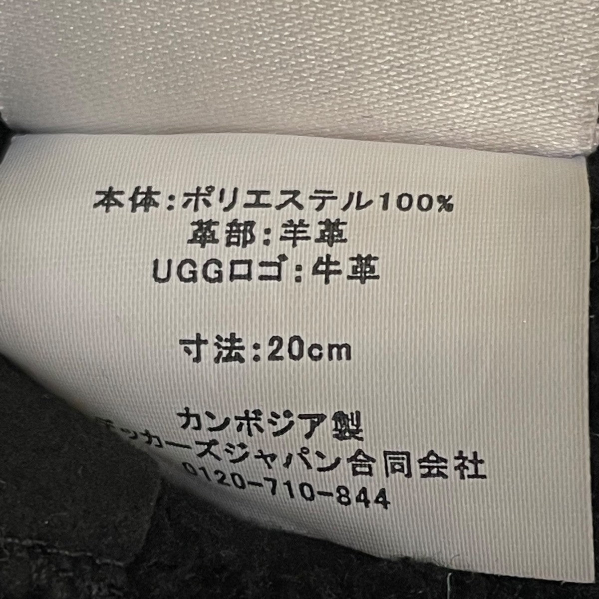 UGG QUILTED PERFORMANCE GLOVEキルティンググローブ 手袋 古着・中古-6枚目のアイテム画像