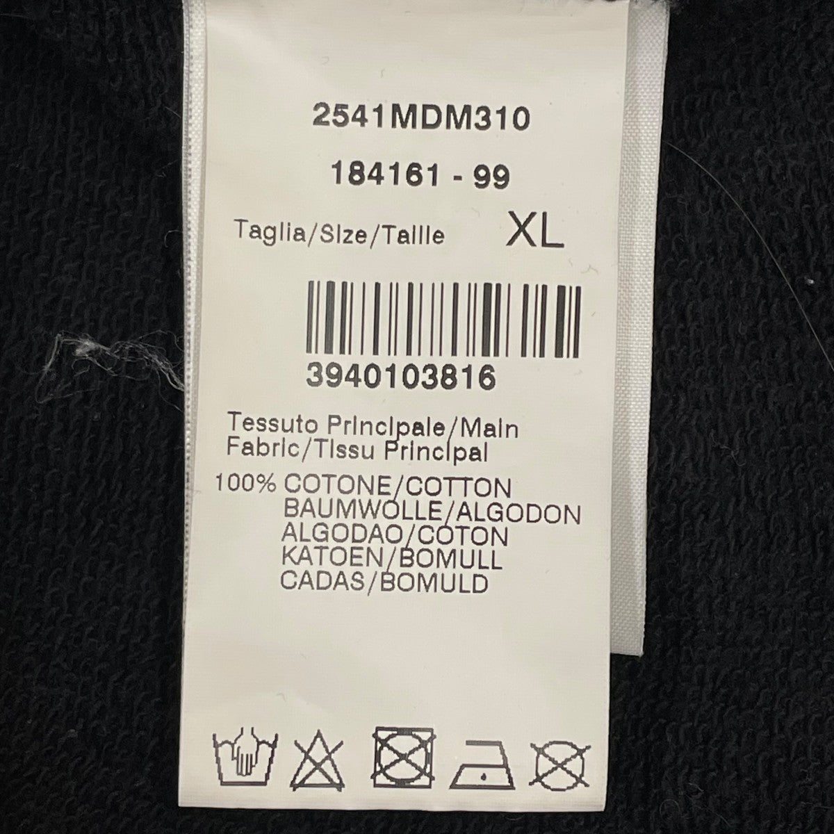 MSGM クルーネックスウェット2541MDM310 古着・中古-7枚目のアイテム画像