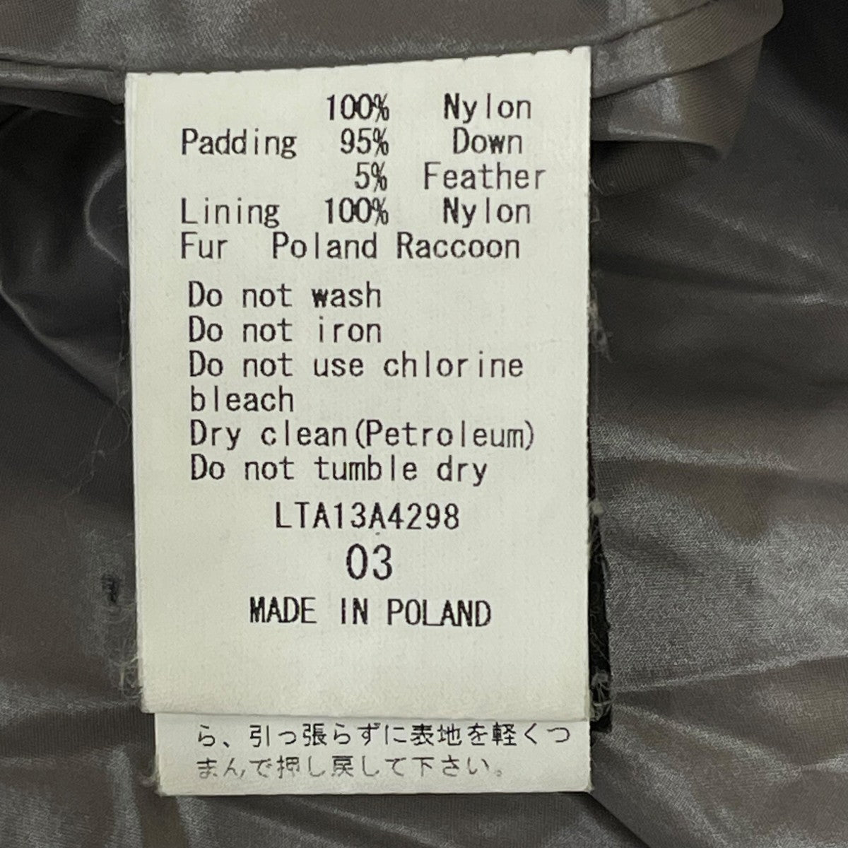 TATRAS(タトラス) ダウンコートLTA13A4298 LTA13A4298 グレー サイズ 3