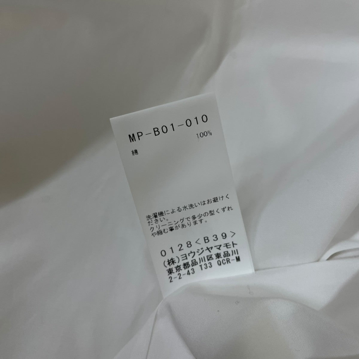 Y’S for men コットン 長袖シャツMP B01 010 1 古着・中古-6枚目のアイテム画像