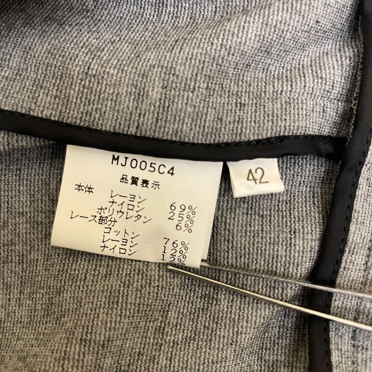 MARLENEDAM フラワージップアップカーディガンMJ005C4 古着・中古-5枚目のアイテム画像