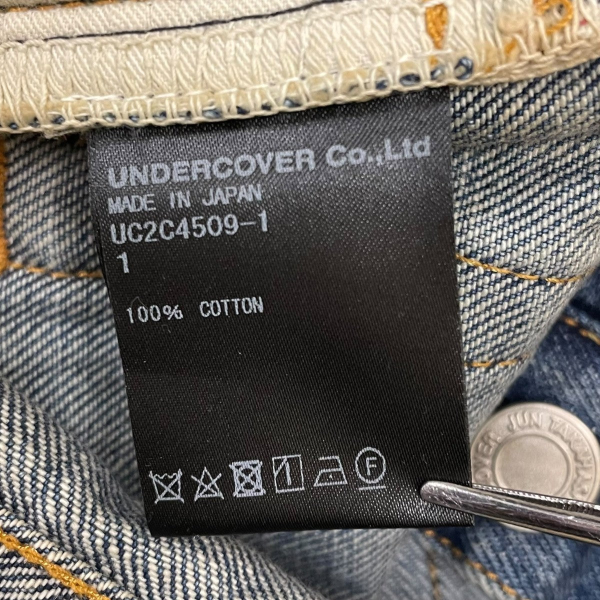 アンダーカバー23AW ビーズ　ドリップMA-1 サイズ2 UNDERCOVER(アンダーカバー) 23AWドリップビーズ加工デニムパンツ