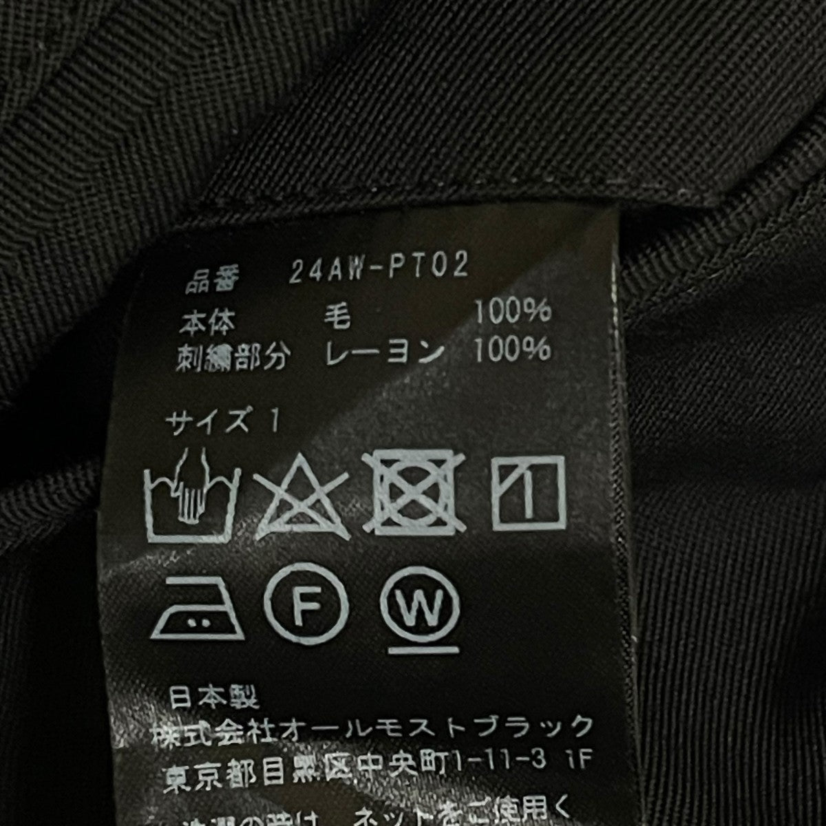 WOVEN EMBROIDERY 3D SLACKSスラックスパンツ24AW PT02