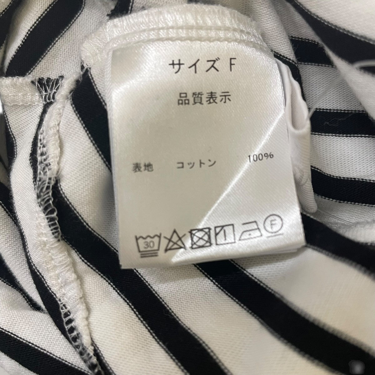 rosy monster kurage border tunicスウェット 古着・中古-5枚目のアイテム画像