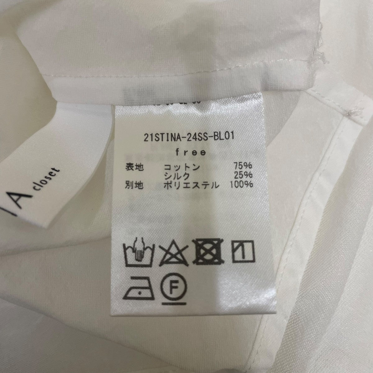STINA closet rose bouquet blouseブラウス21STINA-24SS-BL01 古着・中古-5枚目のアイテム画像
