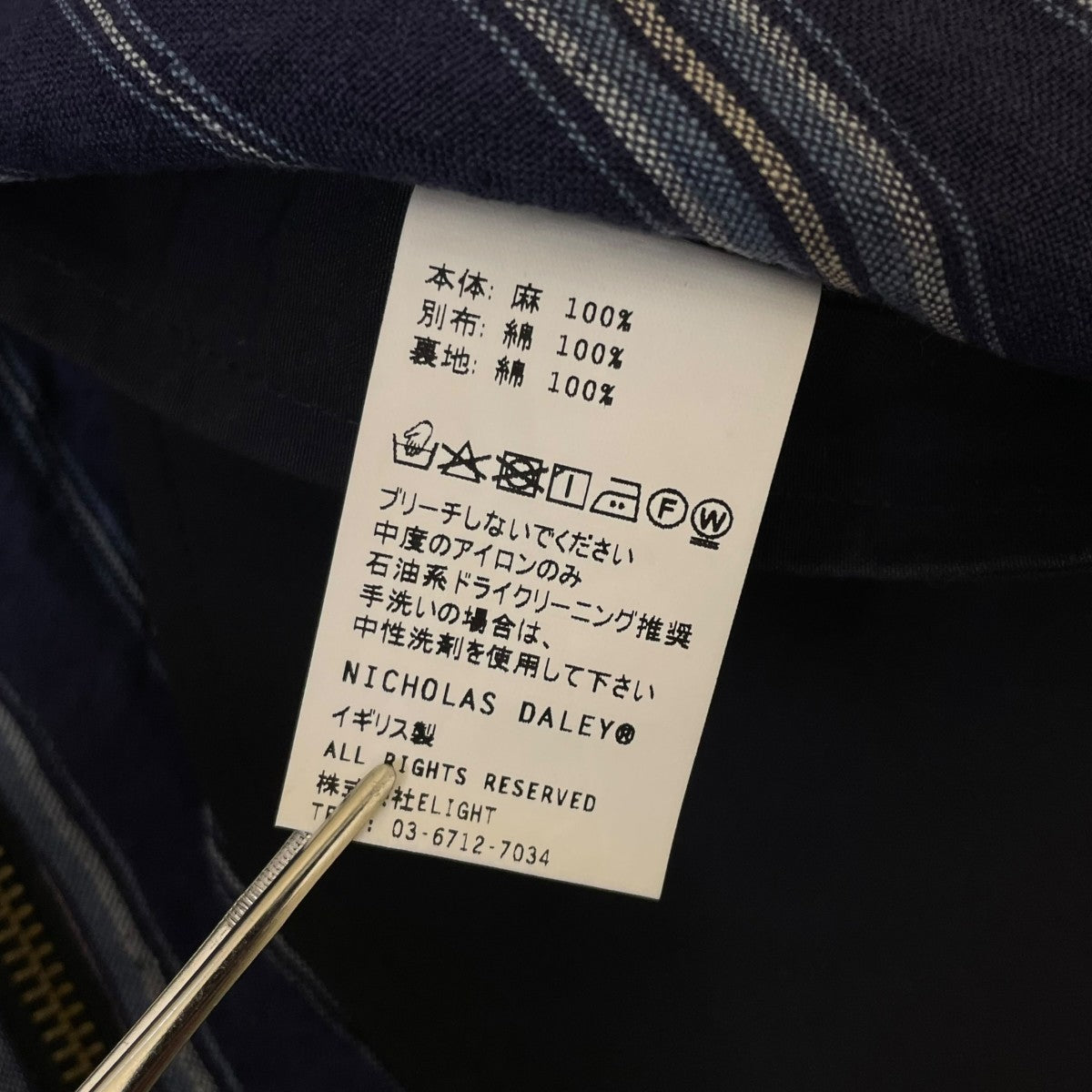 ベスト