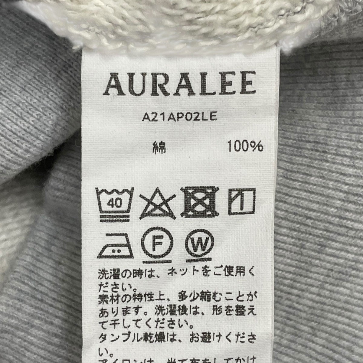 AURALEE×L'ECHOPPE 別注スウェットパーカー サイズ3 オーラリー×レショップのスウェット - 特別開発のオリジナル素材を使用