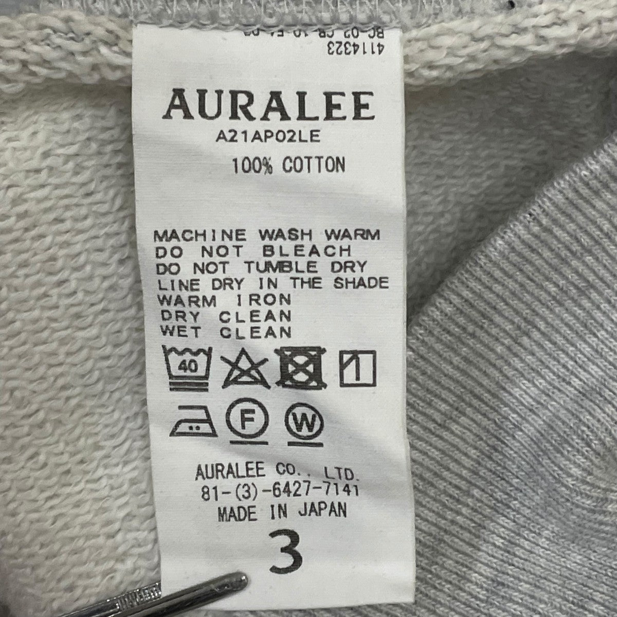 AURALEE(オーラリー) 21AWLECHOPPE別注プルオーバーフーディA21AP02LE