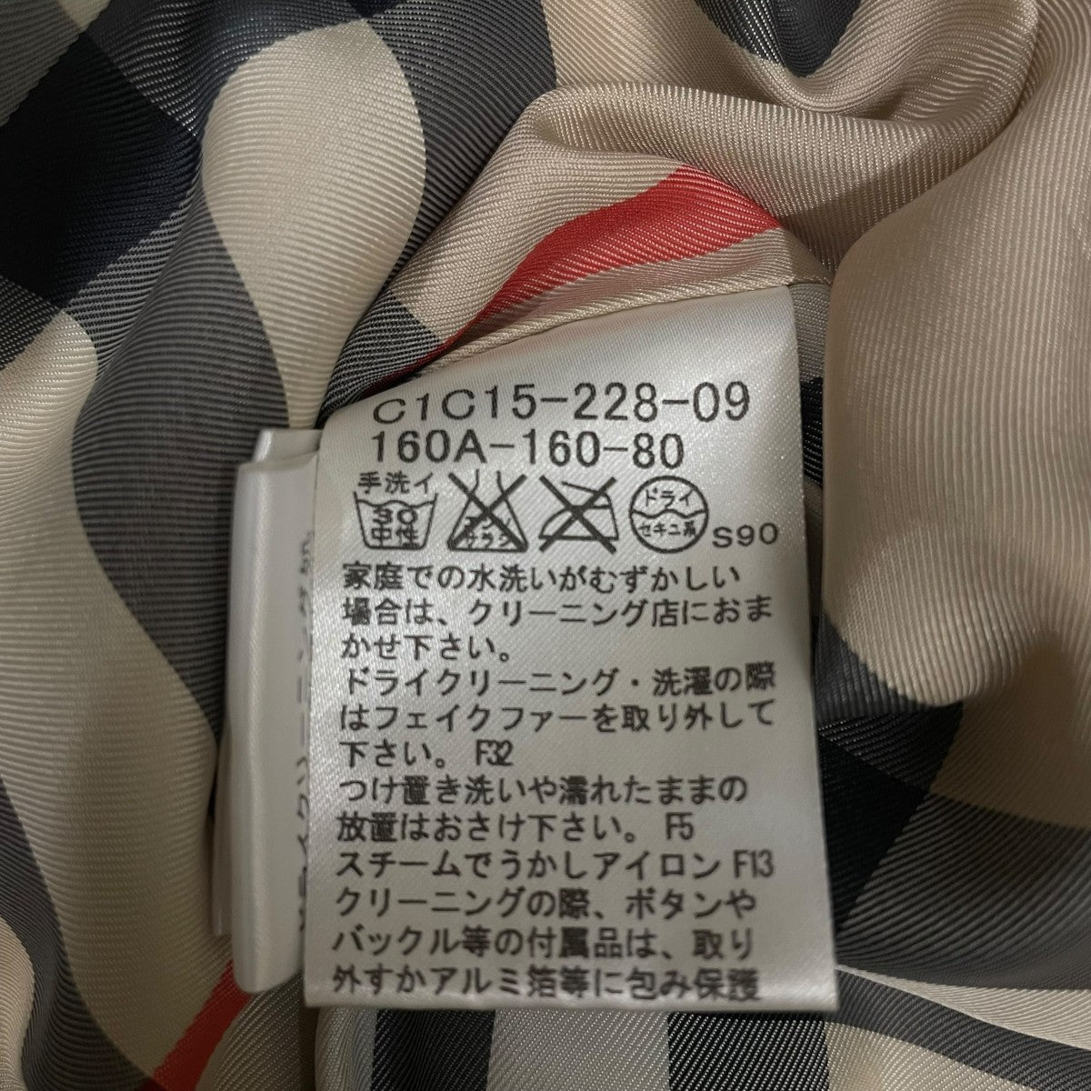 ダウンコートC1C15-228-09