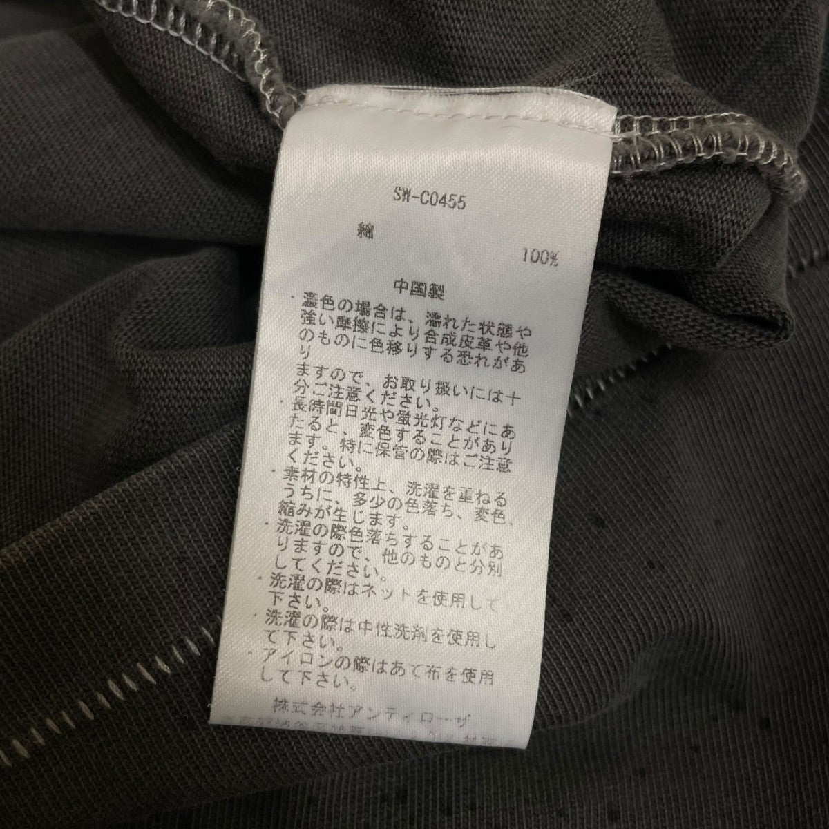 SANDWATERR ZEPTEPI RAIN DROP TEE半袖Tシャツ コットンTシャツSW-C0455 古着・中古-6枚目のアイテム画像