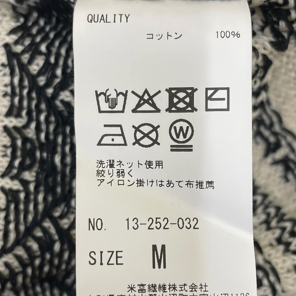 Coohem NORWEGIAN S Tニットシャツ13-252-032 古着・中古-5枚目のアイテム画像