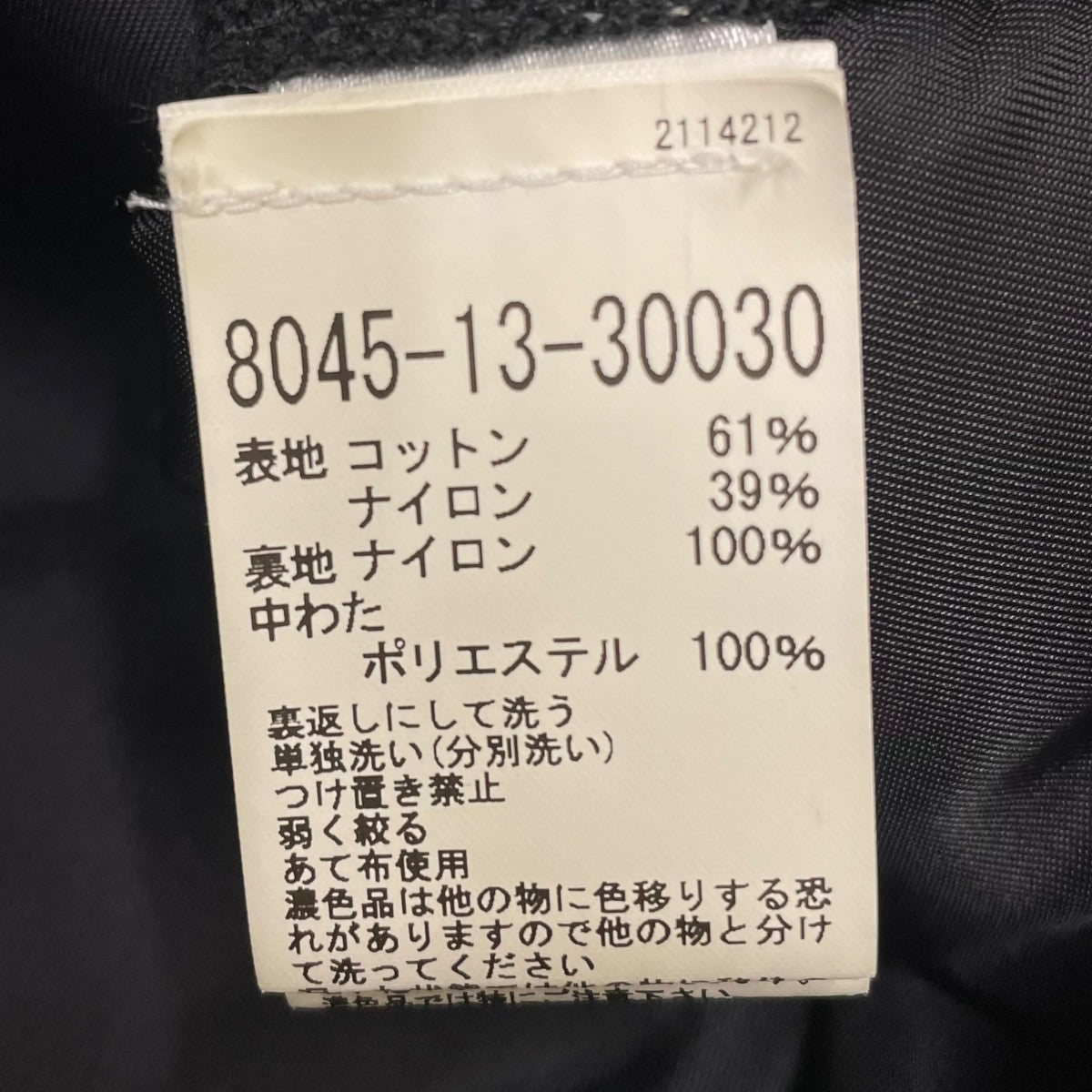LYBRO Hooded Chore Jacket中綿ジャケット8045-13-30030