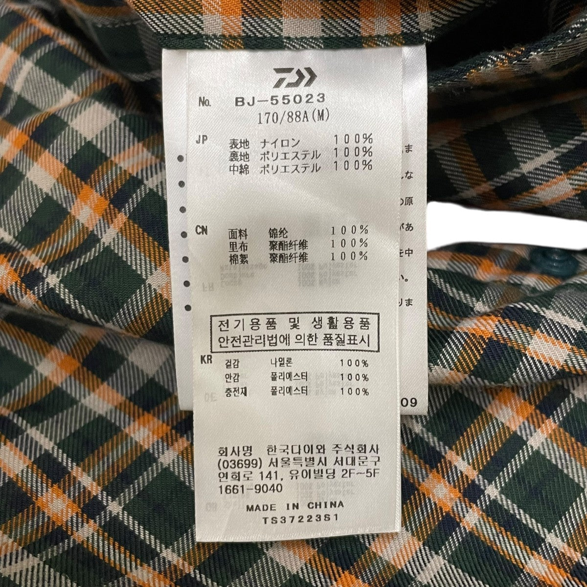 DAIWA PIER39(ダイワピア39) TECH REVERSIBLE TREKKING VEST中綿ベスト