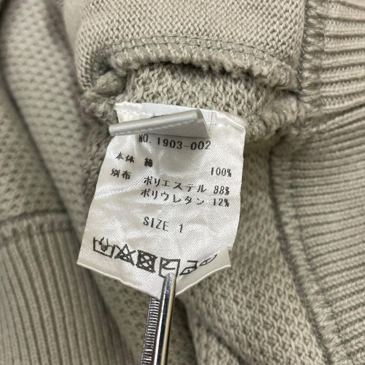 カーディガン エルボーパッチ1903-002