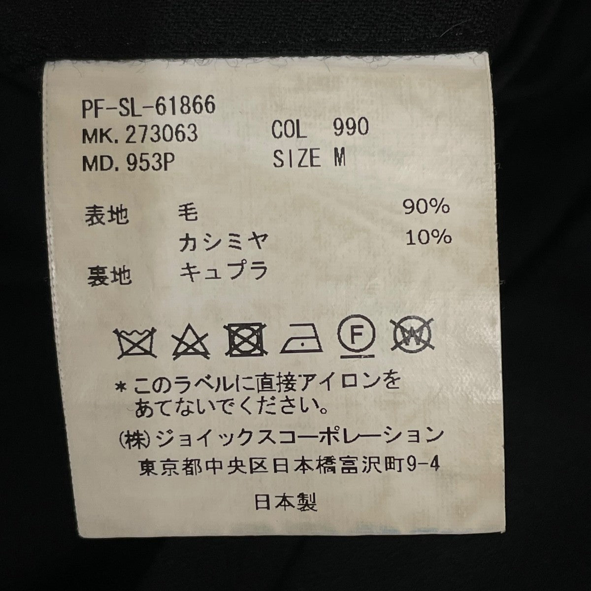 スラックス273063