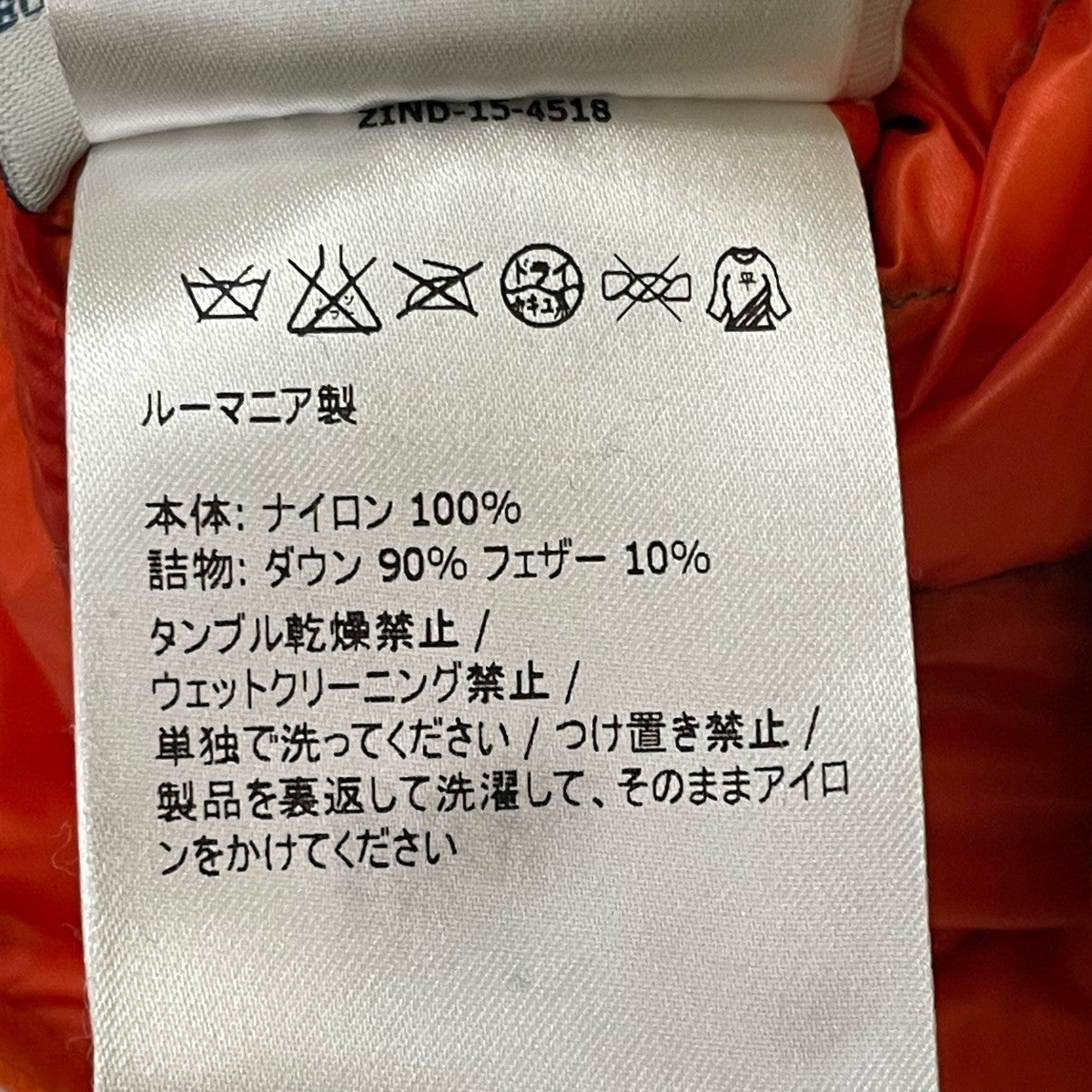 16AWMORELLET GILETダウンベストB10914336399 53279