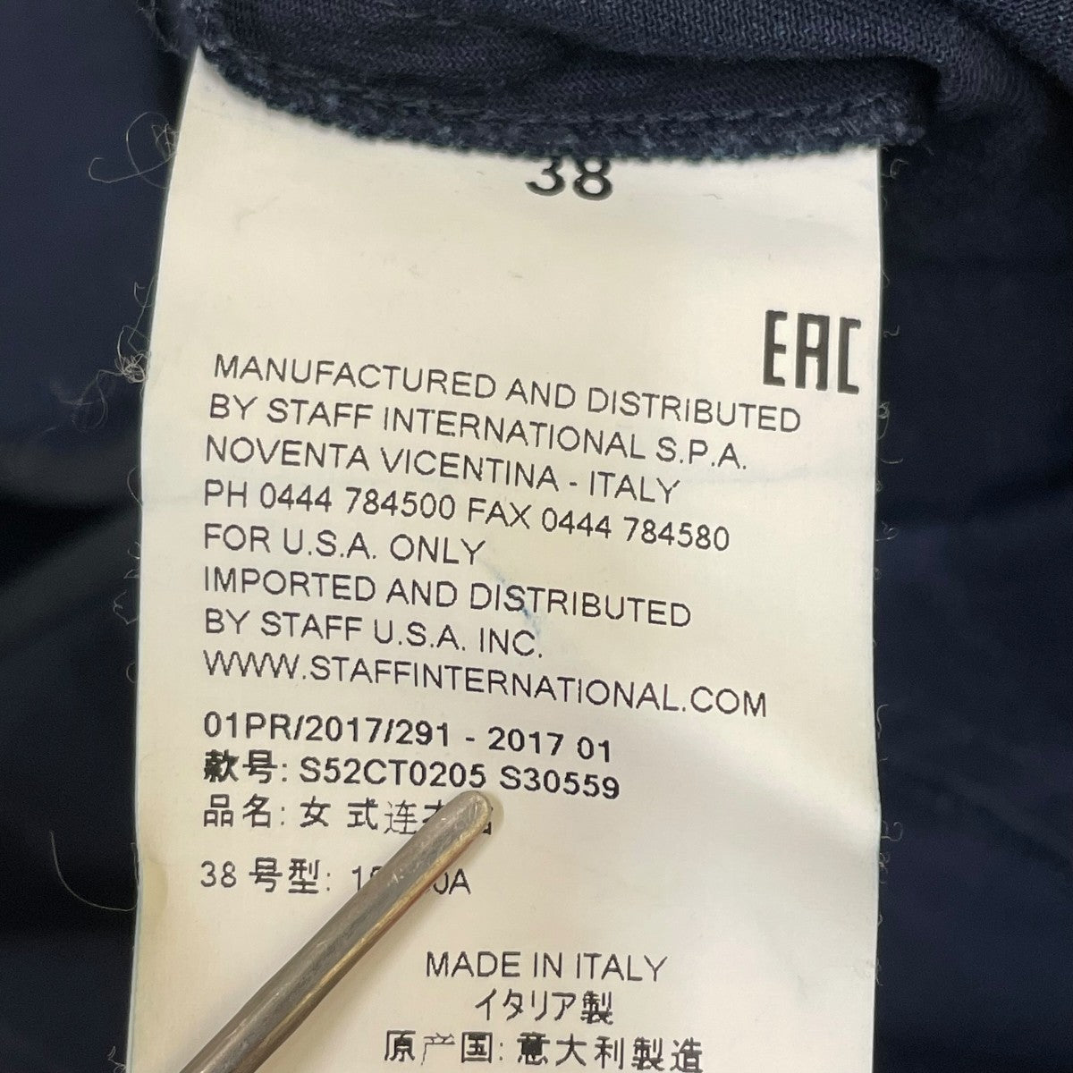 MM6 Maison Margiela ノースリーブワンピースS52CT0205 古着・中古-5枚目のアイテム画像