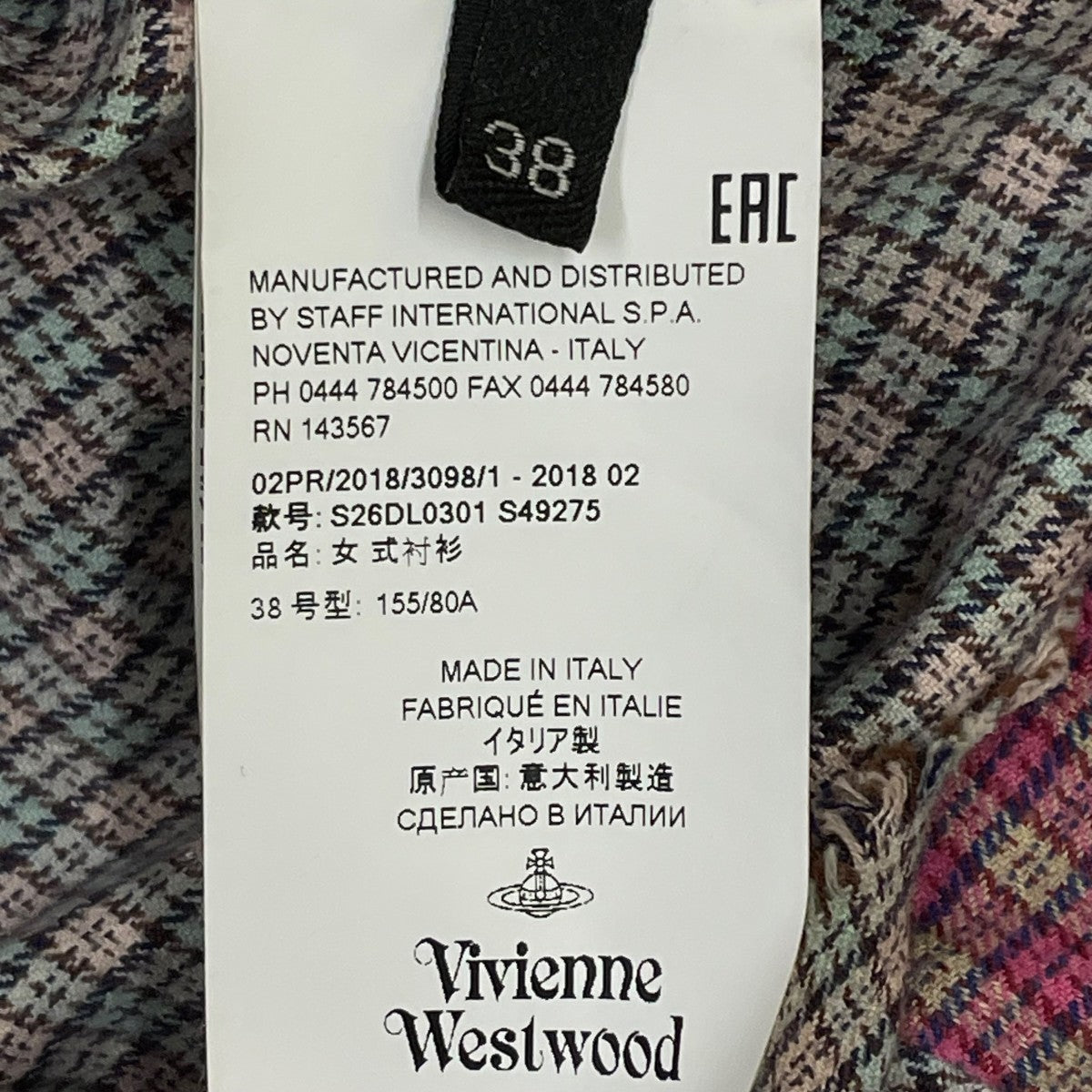 スクイグルシャツ長袖ワンピースS26DL0301 S49275