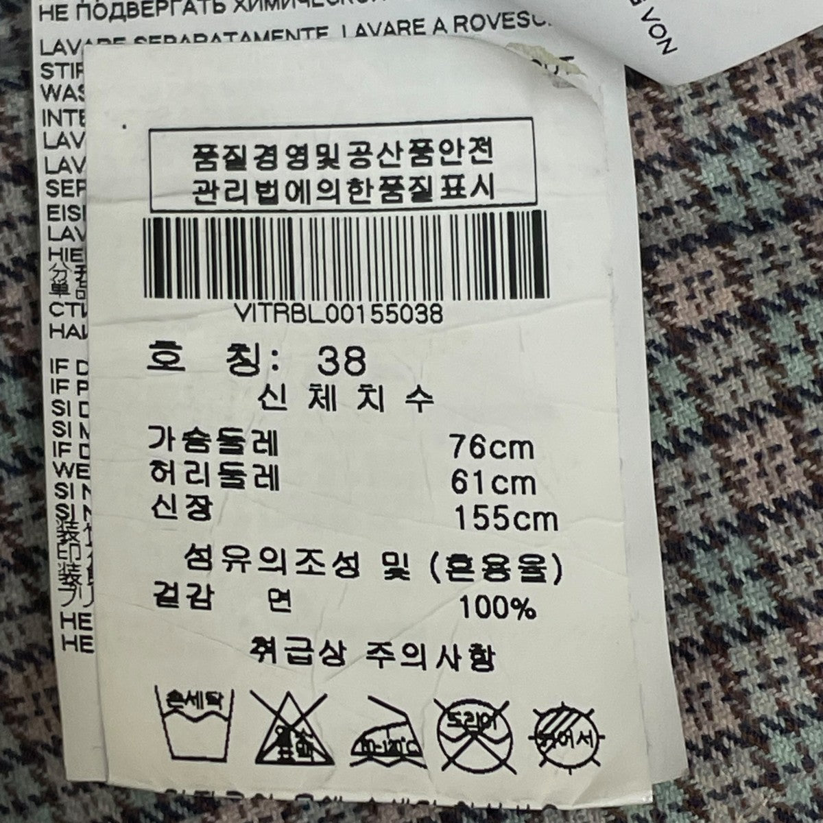 スクイグルシャツ長袖ワンピースS26DL0301 S49275