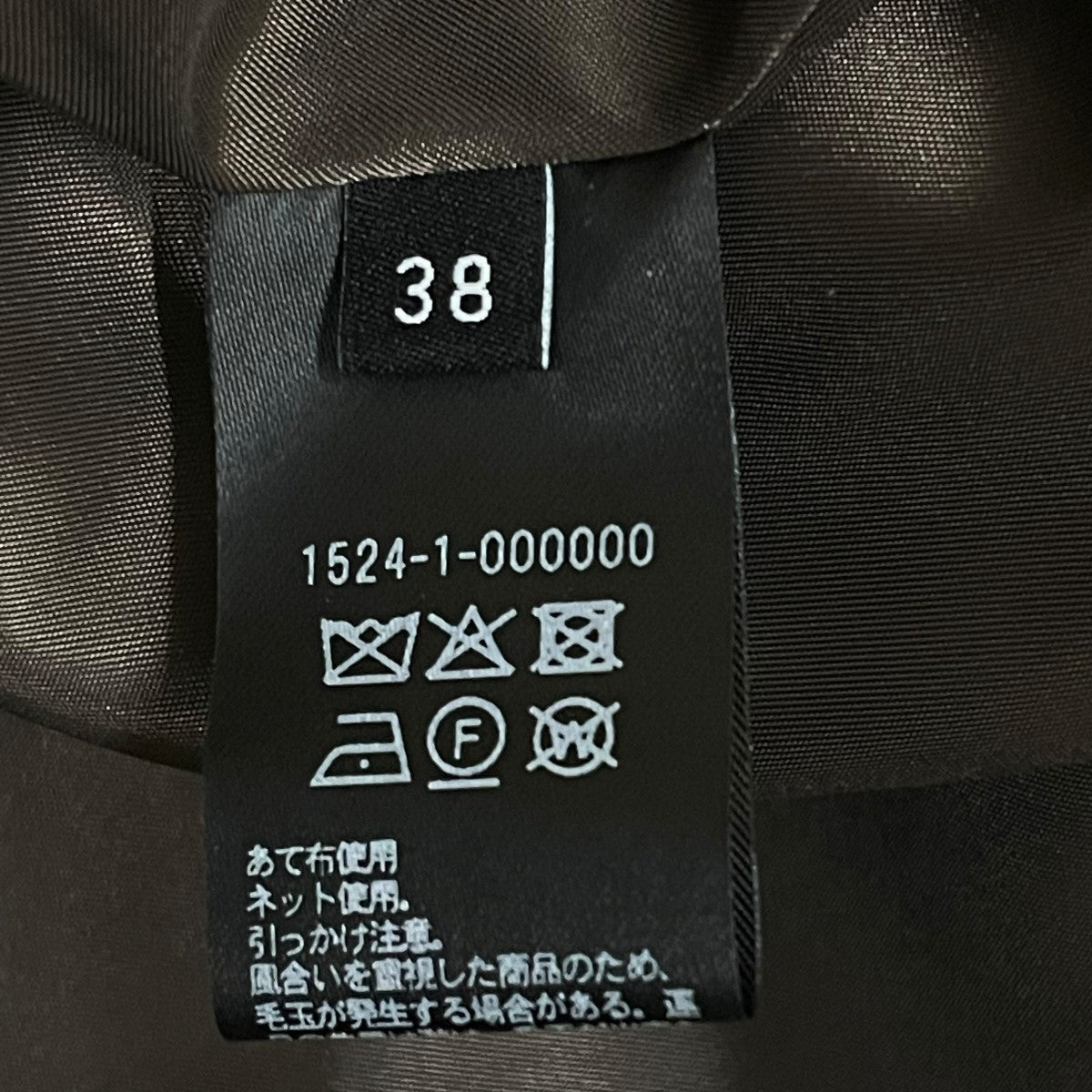 UNITED ARROWS ウールチェックスカート1524-1-000000 古着・中古-5枚目のアイテム画像