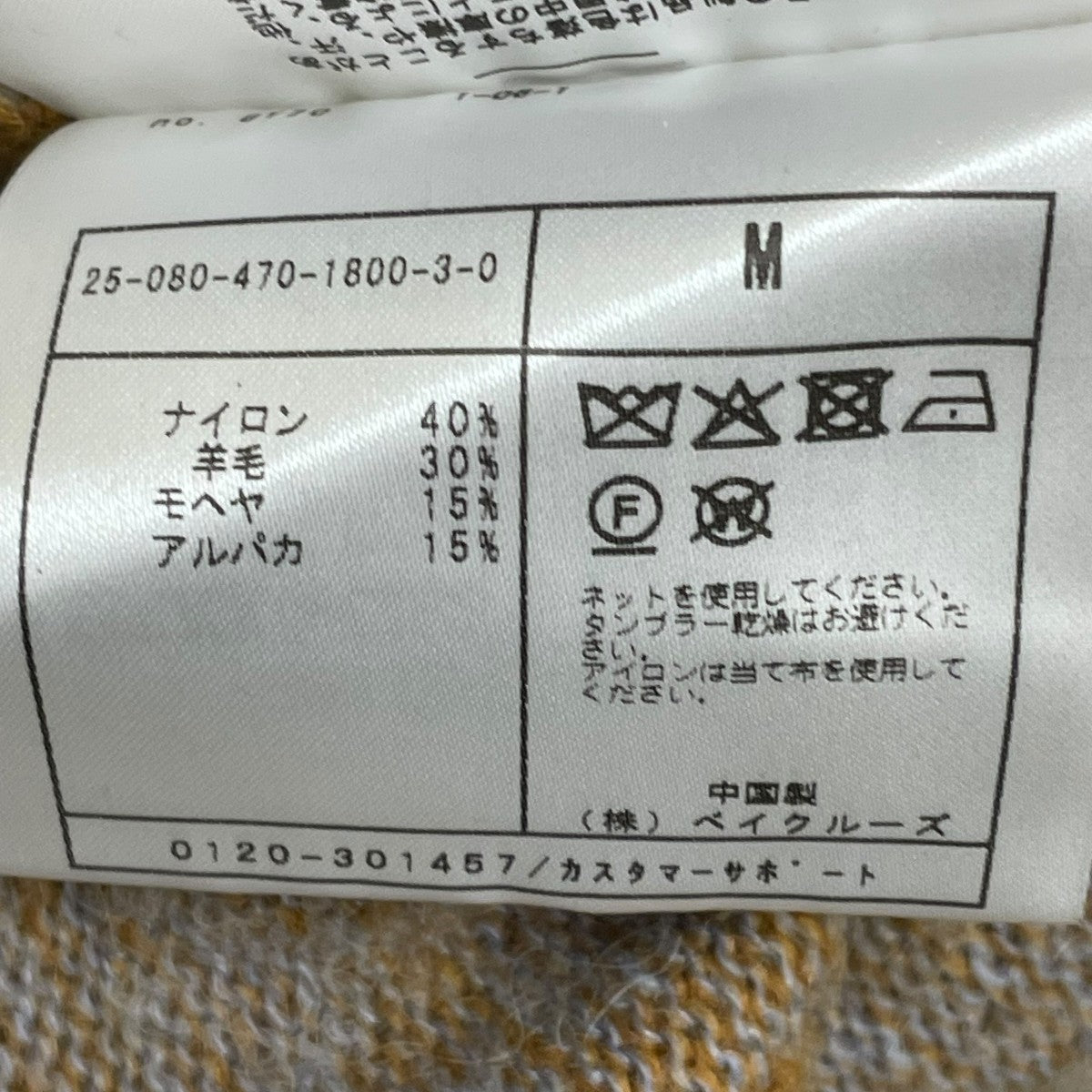 アルパカ 混 ヘザー カーディガン25080470180030