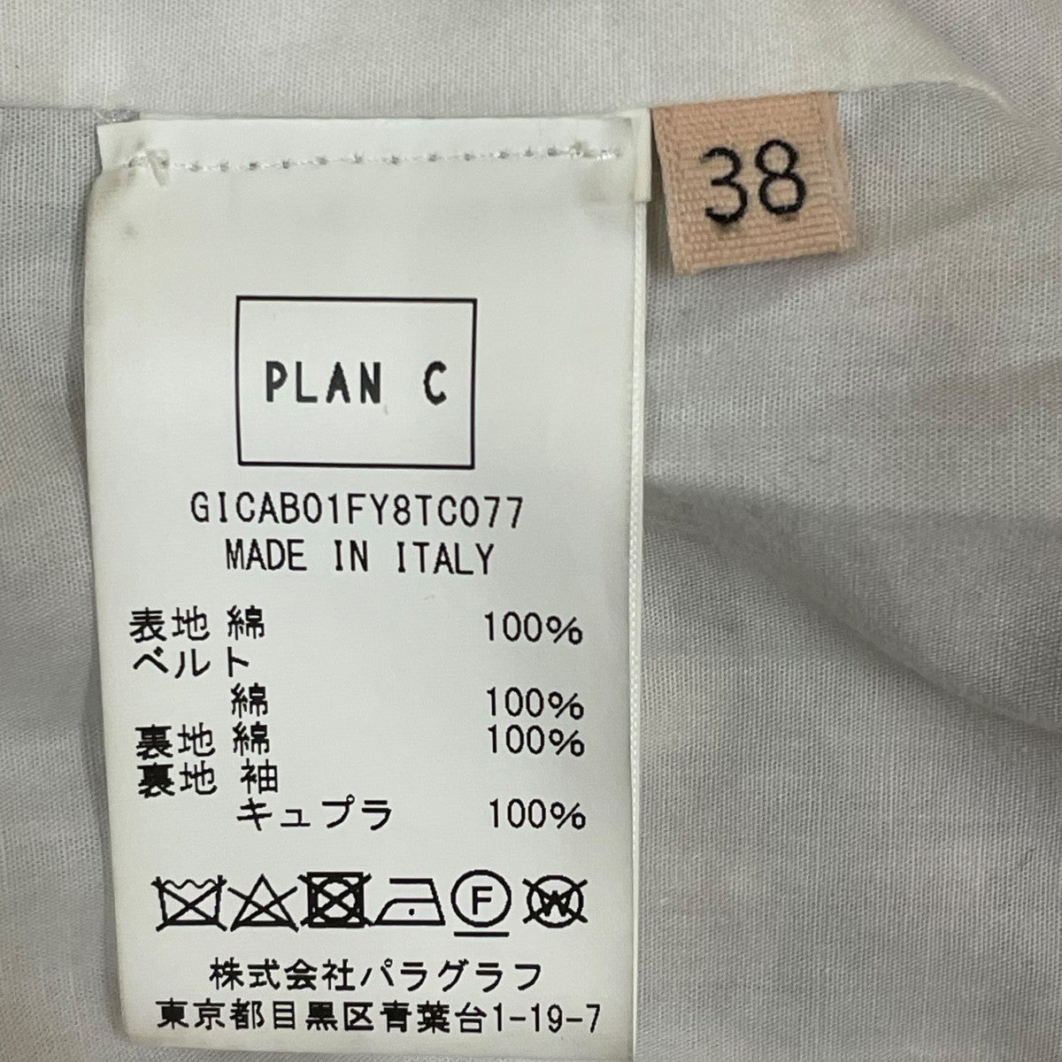 Plan C チェック柄ジャケットGICAB01FY8TC077 古着・中古-5枚目のアイテム画像