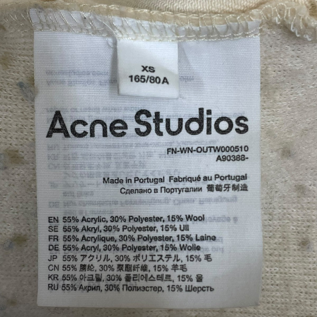 ACNE STUDIOS(アクネストゥディオズ) ハーフジップボアジャケットFN-WN