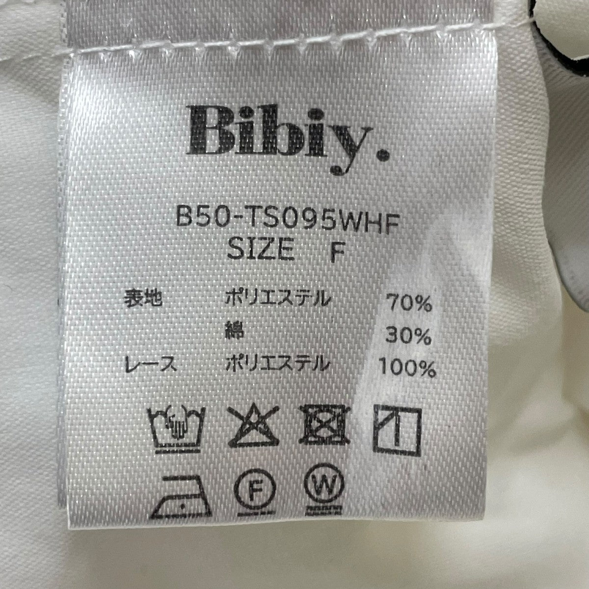 COLENNE BUSTIER TOPブラウスb50-ts095whf