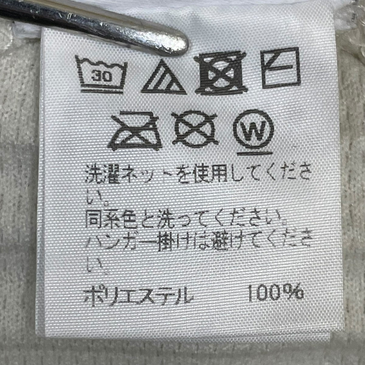 HOMME PLISSE ISSEY MIYAKE ロング長袖ポロシャツHP11JM117 古着・中古-6枚目のアイテム画像