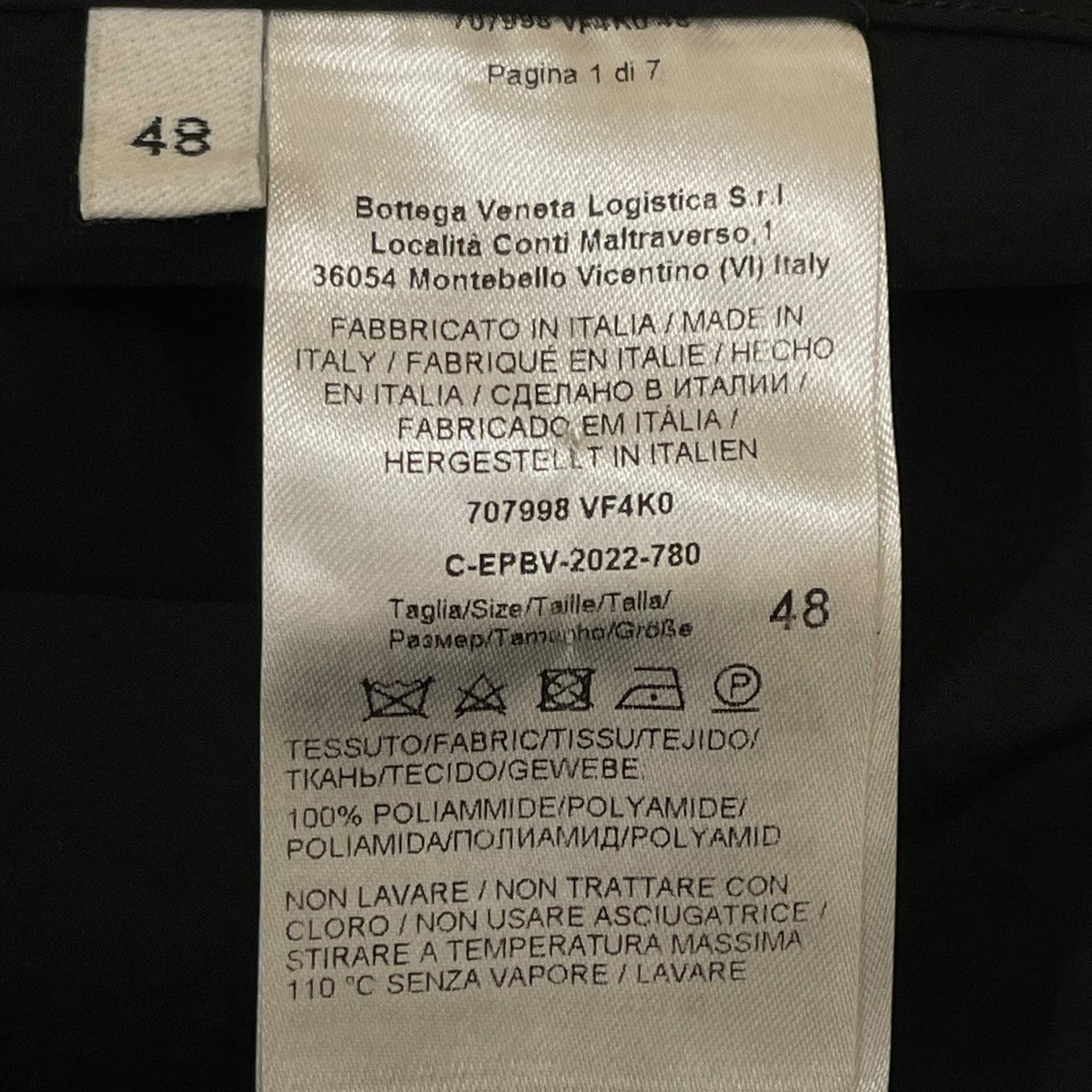 BOTTEGA VENETA ナイロンジップジャケット707998 古着・中古-5枚目のアイテム画像