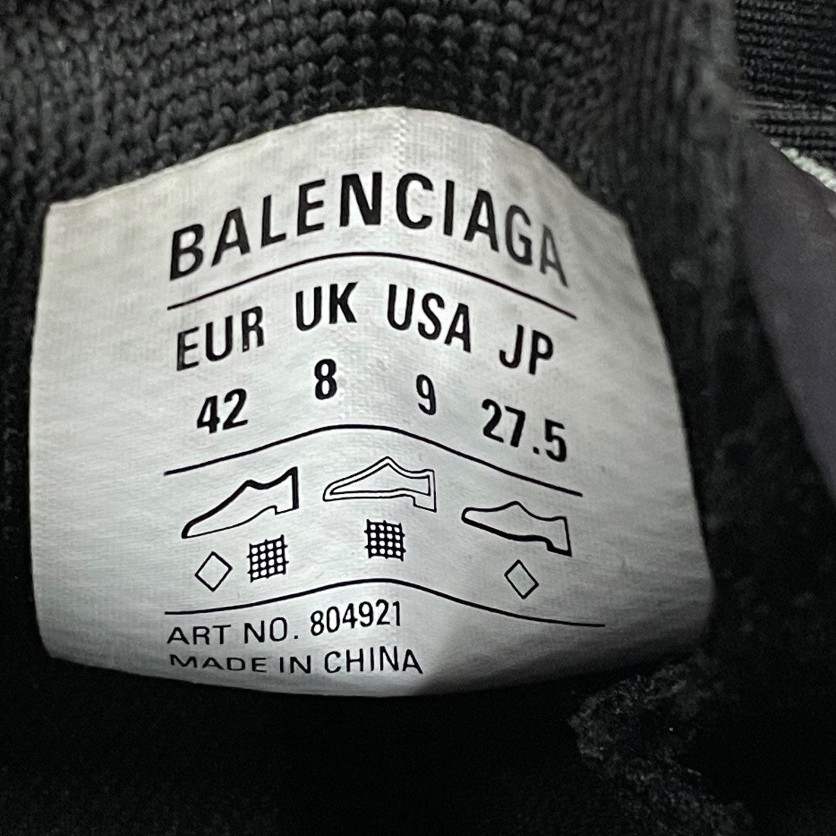 HIKE RUBBER Wスニーカー804921