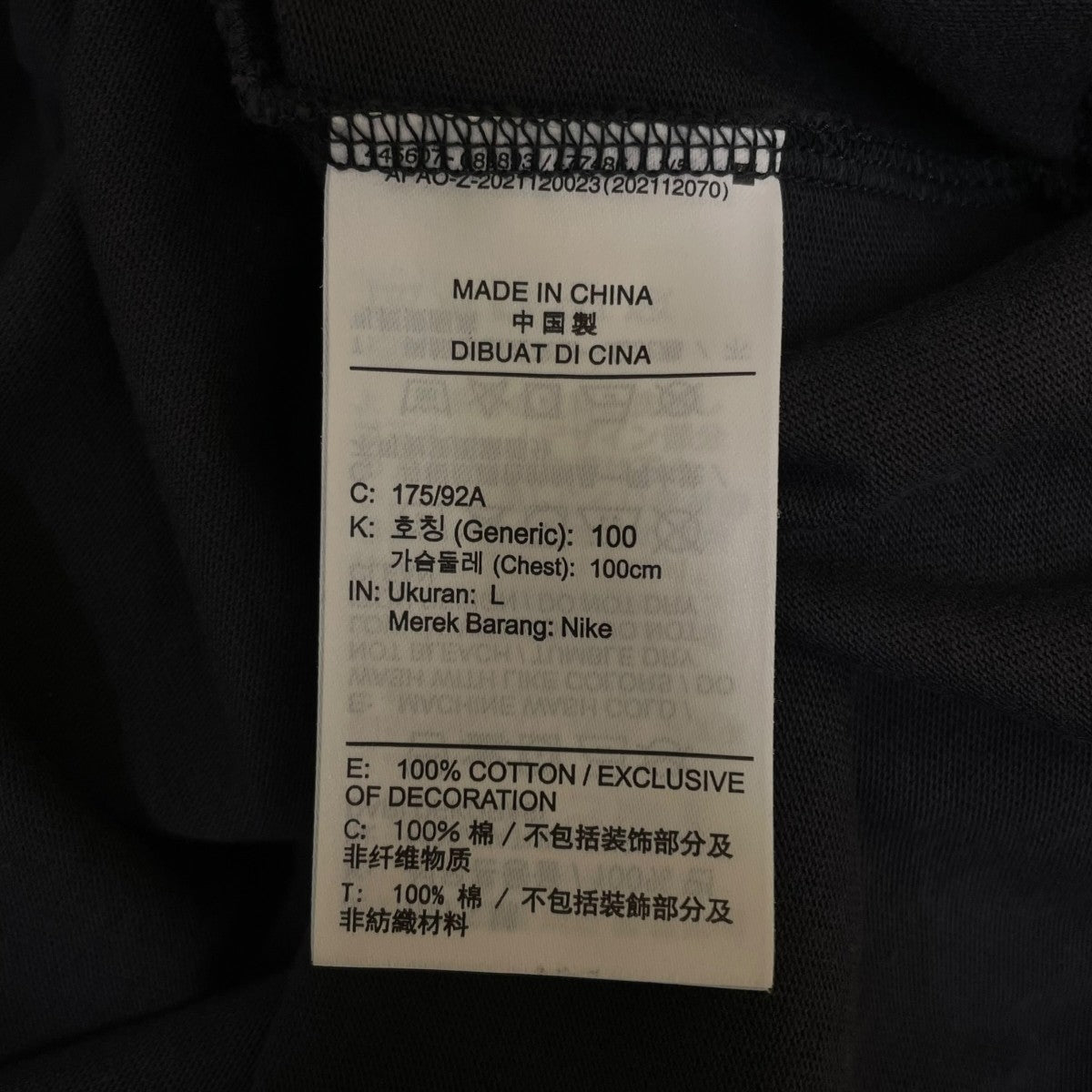 NIKE SB Yuto Horigome Skateboard Tee Anthracite堀米雄斗コラボ 半袖Tシャツ コットンTシャツFN0670-060 古着・中古-5枚目のアイテム画像