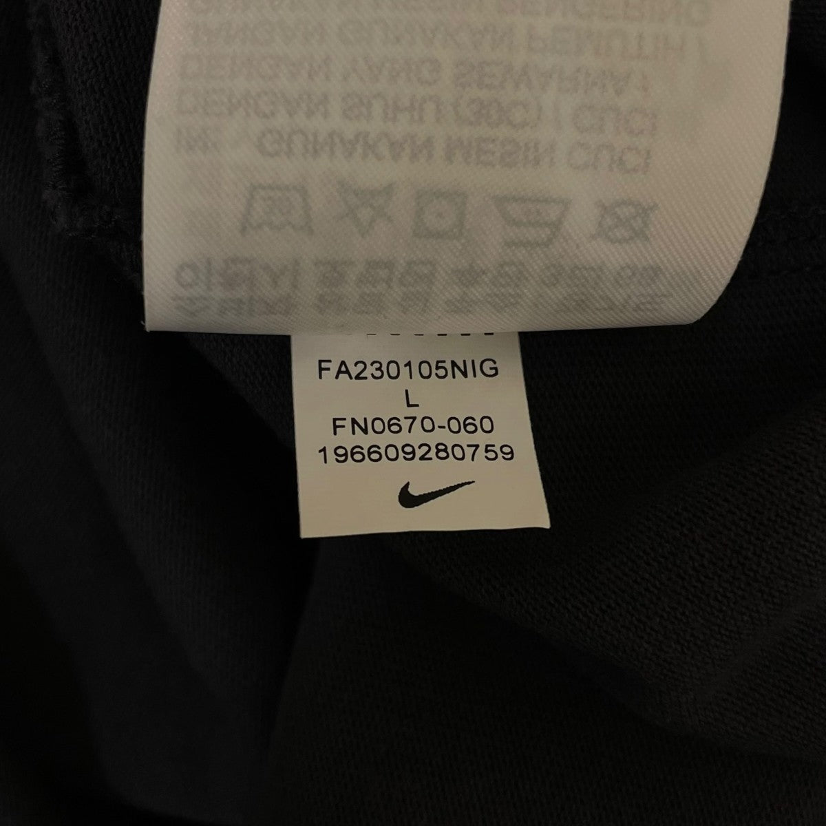 NIKE SB Yuto Horigome Skateboard Tee Anthracite堀米雄斗コラボ 半袖Tシャツ コットンTシャツFN0670-060 古着・中古-7枚目のアイテム画像