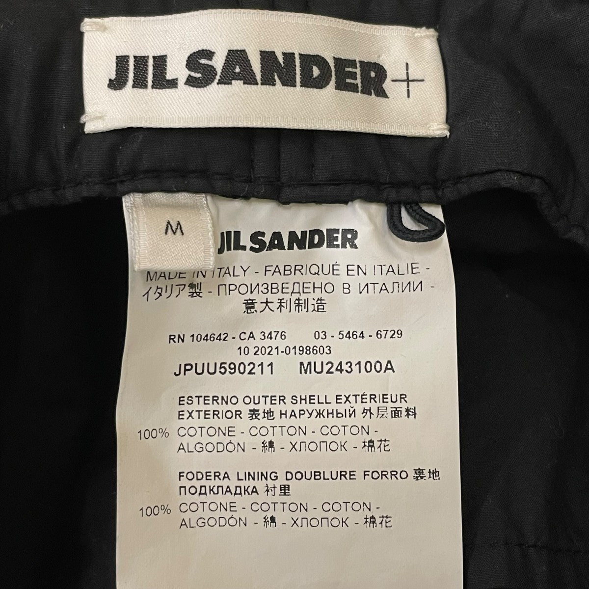 JIL SANDER+ バケットハットJPUU590211 古着・中古-5枚目のアイテム画像