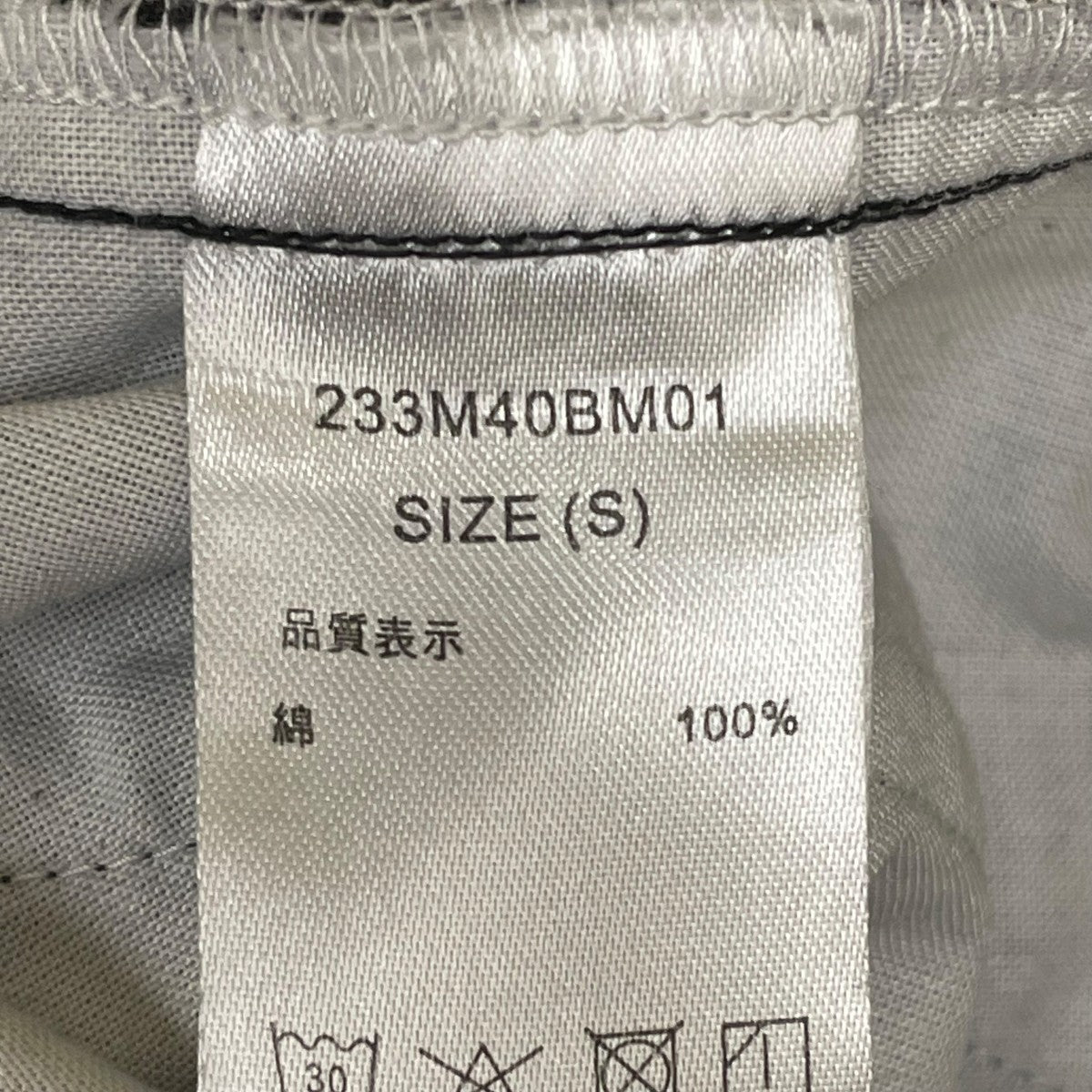 Dickies×BEAMS デニムカーゴパンツ233M40BM01 古着・中古-6枚目のアイテム画像