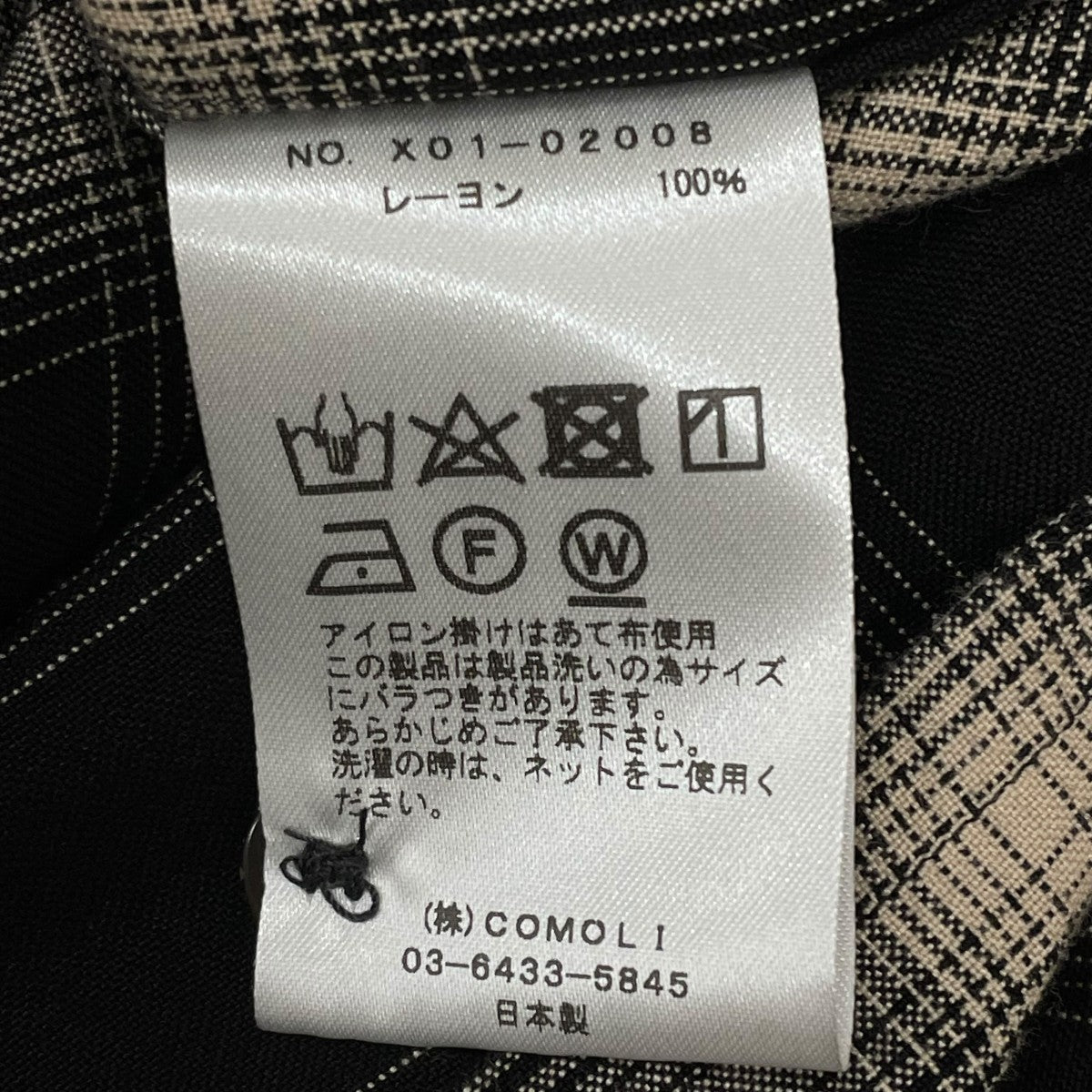 レーヨン長袖チェックシャツX01 02008