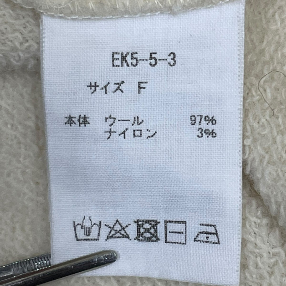 ERiKOKATORi wool sweat cutout dress長袖ワンピースEK5 5 3 古着・中古-5枚目のアイテム画像