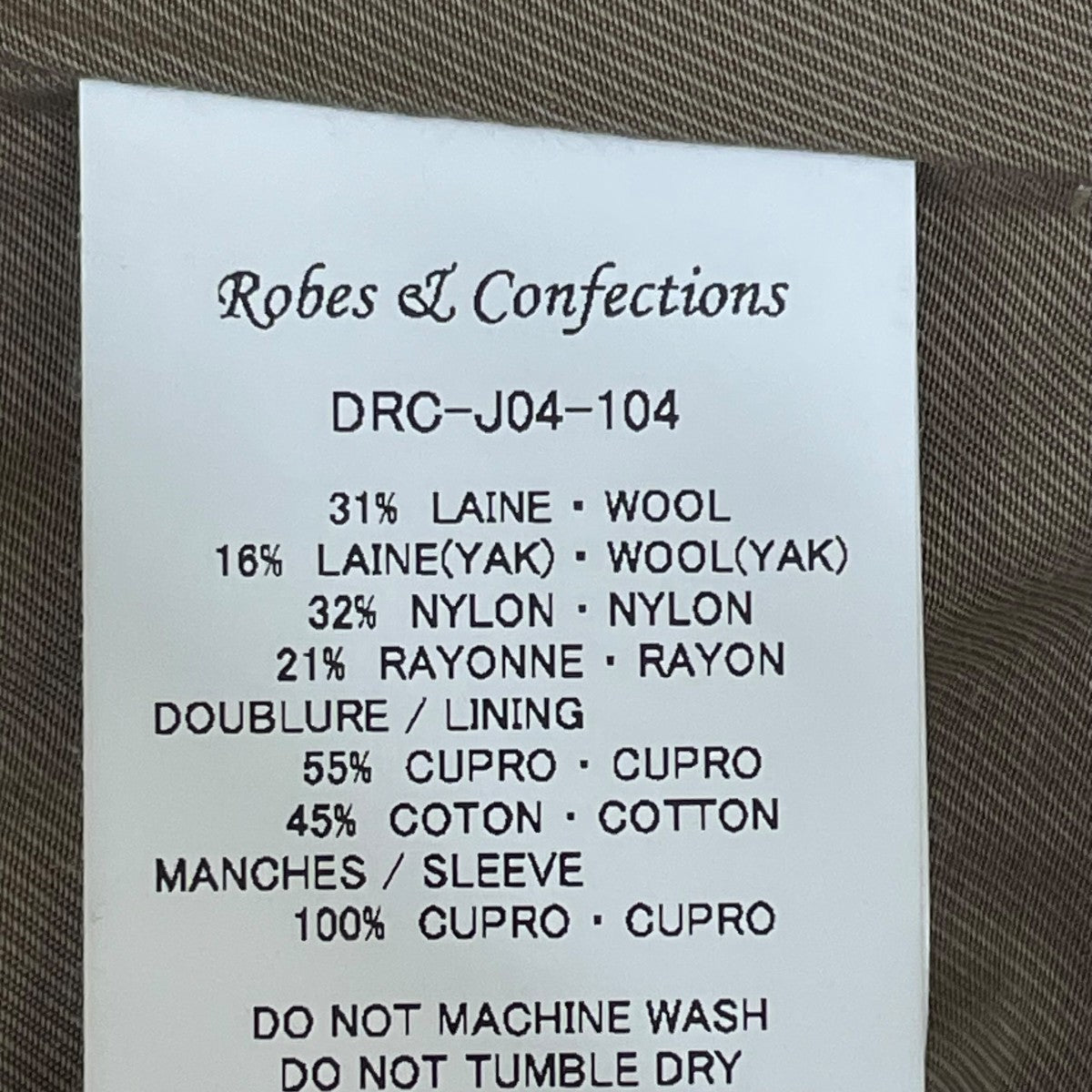 ROBES＆CONFECTIONS ウールジャケットDRC J04 104 古着・中古-6枚目のアイテム画像